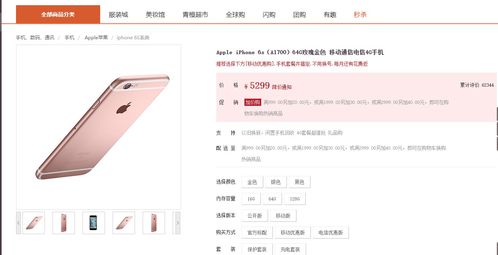 微服務(wù)商城系統(tǒng) 一 框架搭建 商品微服務(wù)搭建