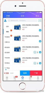 新零售同城區(qū)域電商新玩法 聯(lián)到家O2O商城系統(tǒng)來(lái)啦