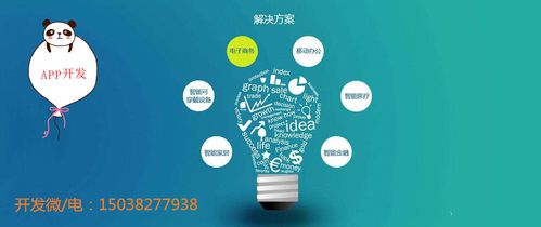 消費(fèi)全返返利商城系統(tǒng)app項(xiàng)目開發(fā)外包公司圖片由鄭州騰遠(yuǎn)電子科技