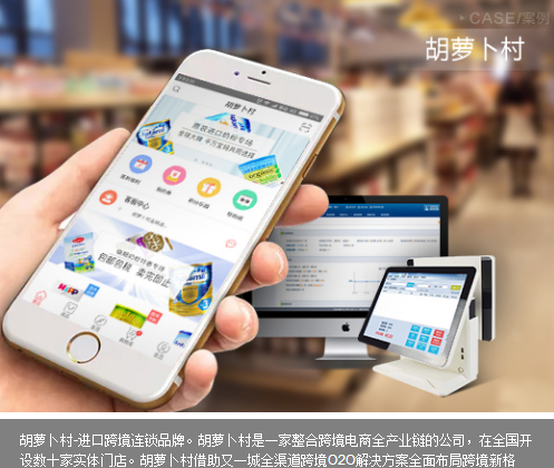 互聯(lián)網(wǎng)產(chǎn)品 管理系統(tǒng) 銷售管理 > 全渠道零售管理|商城開發(fā)|o2o營銷 0