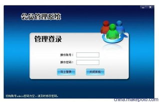 微信積分商城系統(tǒng)開發(fā)公司