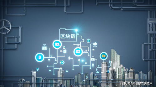 怎么選擇區(qū)塊鏈項(xiàng)目開發(fā)公司