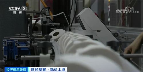 抖十商城,企業(yè)賦能 造紙廠紛紛停產(chǎn)