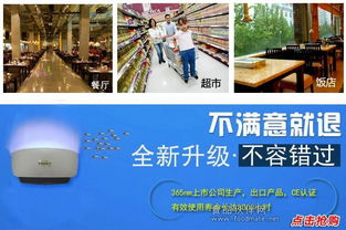 粘捕式滅蠅燈大型食品工廠商場(chǎng)滅蠅燈滅蚊燈