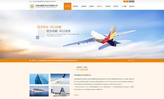 快遞物流商城網(wǎng)站建設(shè) 小程序商城系統(tǒng)開發(fā)有什么作用