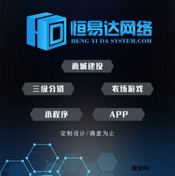 類似東東農(nóng)場游戲開發(fā),陜西種植果園游戲開發(fā)