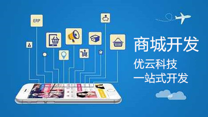 商城小程序開發(fā)功能簡介
