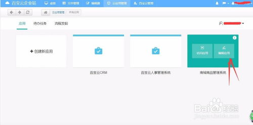 簡(jiǎn)單的商城商品管理系統(tǒng)的搭建過(guò)程
