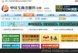 網(wǎng)絡(luò)工程開(kāi)發(fā)價(jià)格 網(wǎng)絡(luò)工程開(kāi)發(fā)批發(fā) 網(wǎng)絡(luò)工程開(kāi)發(fā)廠家 馬可波羅